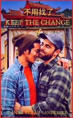 Keep the Change - Daniel Elijah Sanderfer